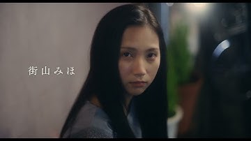 マヨナカキネマ『ヘタな二人の恋の話』予告編