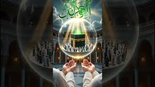 tu rahman tu rahim 🕋🕋🕋🕋🕋🕋🕋💛💛💛💛💛💛💛💛💛✴️✴️✴️✴️✴️✴️✴️✴️✴️✴️