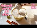 Sitopaladi is the BEST Natural Cure for Anemia |Right way to make sitopaladi