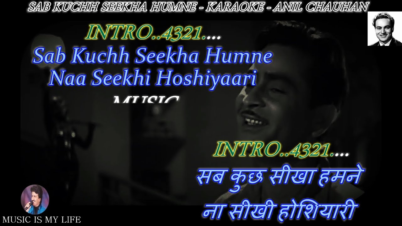 Sab Kuchh Seekha Humne Karaoke With Scrolling Lyrics Eng. & हिंदी Sab Kuchh Seekha Humne Karaoke With Scrolling Lyrics Eng. & हिंदी
