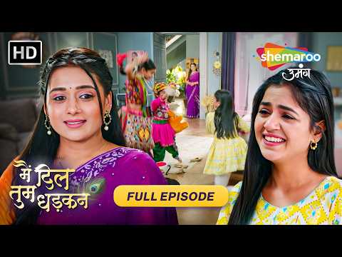 Main Dil Tum Dhadkan Full Episode 73 | Radhika Matthukumar | Zaheb A | Shemaroo Umang
