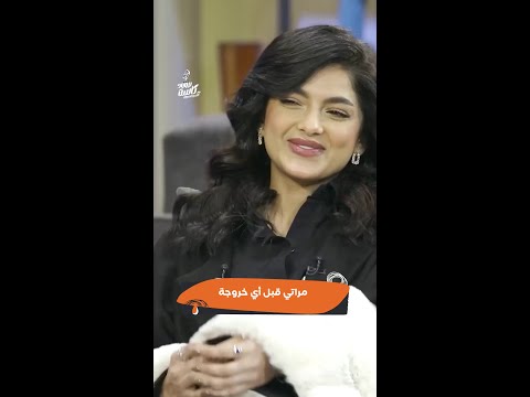 بروودكاست مع حسن العسيري مراتي قبل أي خروجة