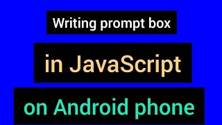JavaScript Prompt Box
