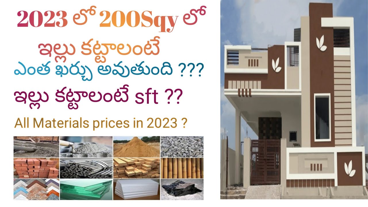 200Sq yard Building estimation in Telugu G+1 House Estimation in