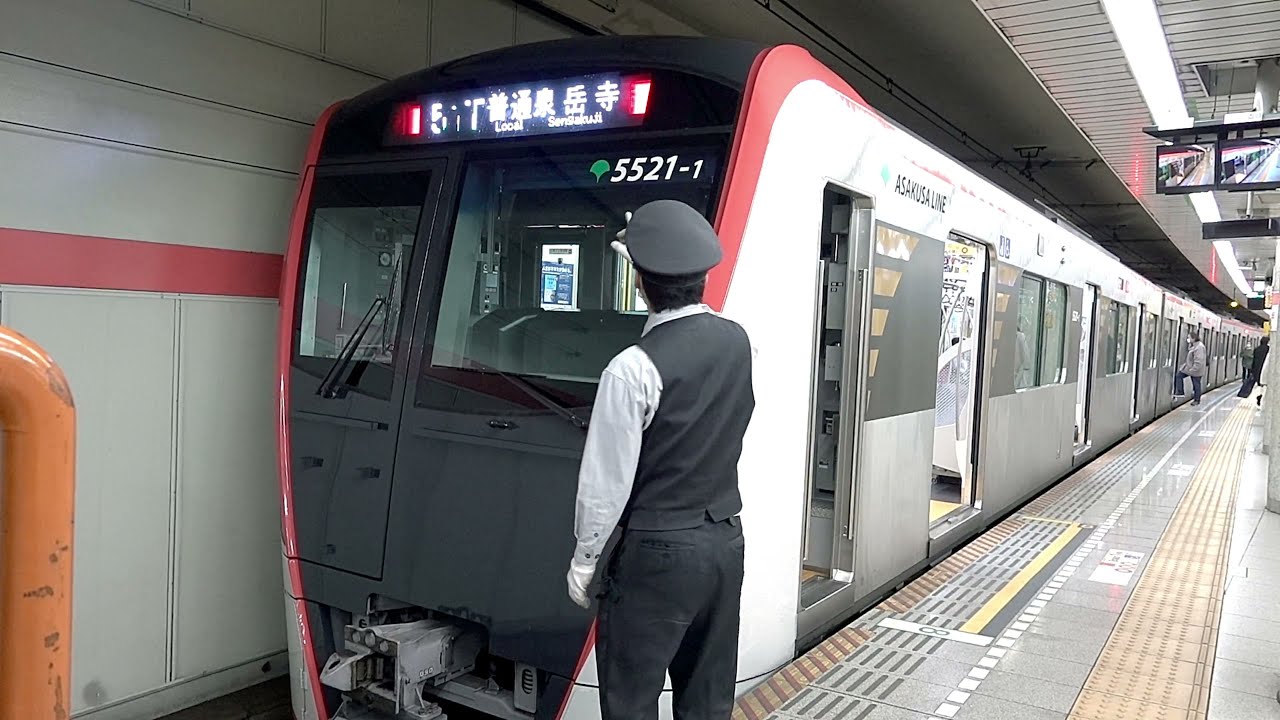 【貴重・使用済】都営浅草線特急運転記念Tカード 東京都交通局 都営地下鉄 東京都交通局、都営浅草線5300形引退記念きっぷを3000枚限定販売