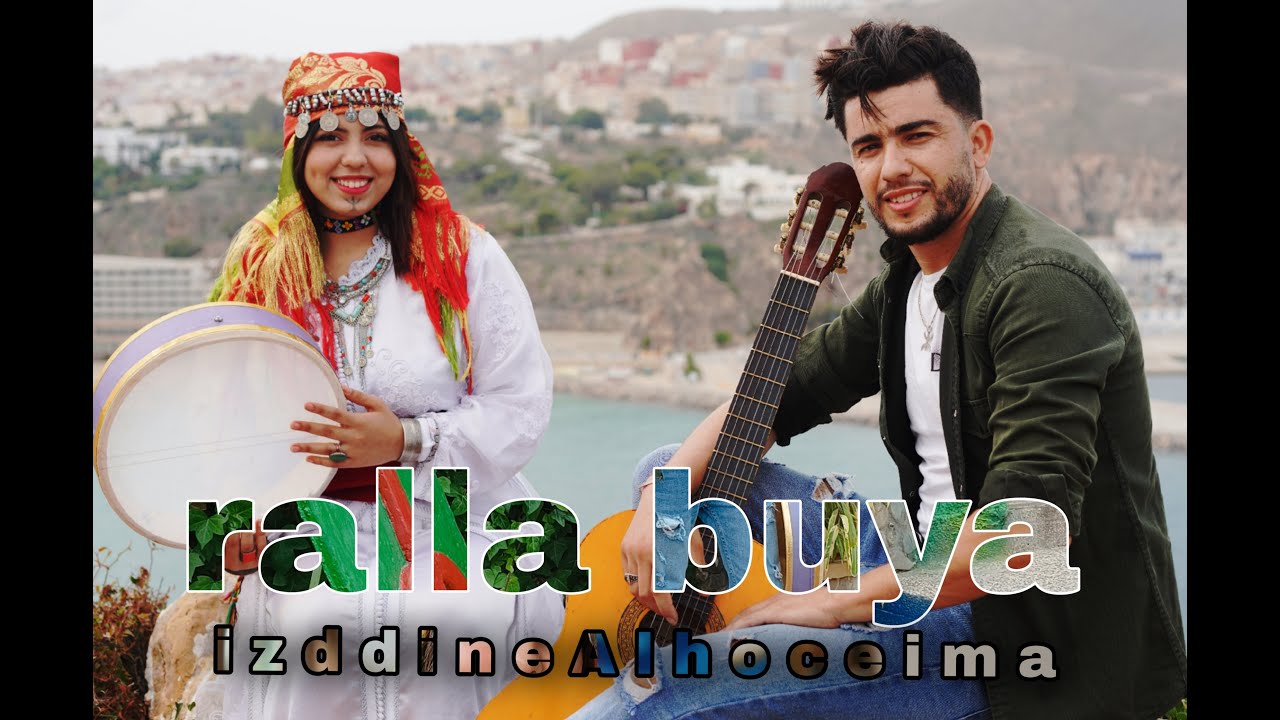 Ralla Buya - Izzedine El Hoceima (Exclusive Musique Vidéo) #izran  #RIF #AMAZIGH