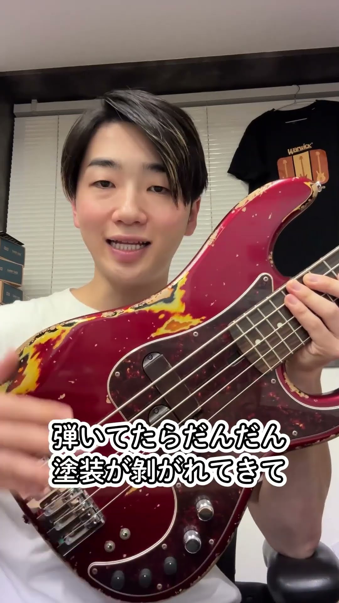 ギターのマルチレイヤーカラーって知ってる？ #bass #ベース