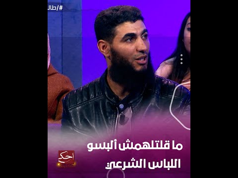 بعد الضجة التي شهدتها مواقع التواصل في قضية فصل أستاذ التربية الإسلامية الأستاذ علي يوضح