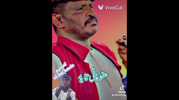 اجمل حالات الفخيم عبدالله علي ودار الزين 2025 