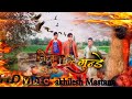    2022 akhilesh mastana youtube channel bhojpuri mein