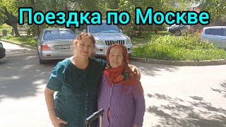 2.Поездка в такси по Москве.Красивая сирень🪻Taxi ride in Moscow .Beautiful lilac🪻