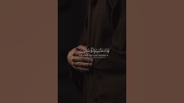 {قَالَ رَجُلَانِ مِنَ الَّذِينَ يَخَافُونَ } سورة ( المائدة الاية ٢٣) #آيات_من_كتاب_الله #اكسبلور