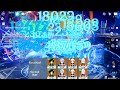 The Ultimate Freeze Team - Ayato Ayaka Shenhe Venti | Kamisato Brother Destroy 2.6 Abyss