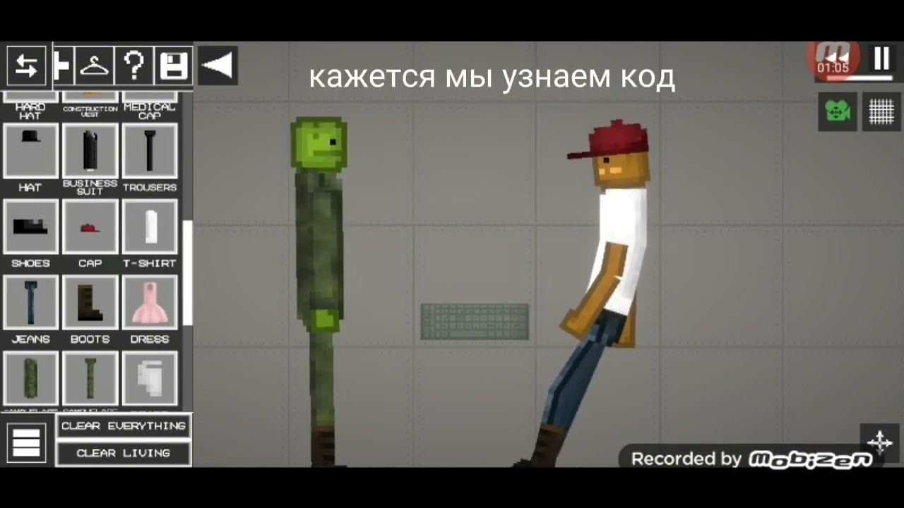 the secret codes of the melon playground YouTube