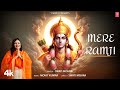 Mere ramji bhajan by swati mishra  mohit musik  tseries