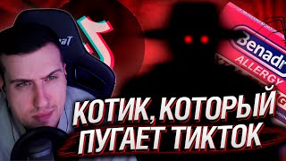 видео: БЕНАДРИЛ: NARКОТИК, КОТОРЫЙ ПУГАЕТ ТИКТОК | РЕАКЦИЯ НА ЗАРАТУСТРА картинка: БЕНАДРИЛ: NARКОТИК, КОТОРЫЙ ПУГАЕТ ТИКТОК | РЕАКЦИЯ НА ЗАРАТУСТРА