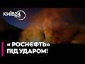 🔥 ТУАПСЕ В ПЕКЛІ! ПОЖЕЖУ НА НПЗ «РОСНЄФТІ» ВИДНО З КОСМОСУ: момент атаки та наслідки