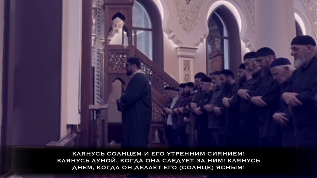 Мечеть с кораном. Салафитский намаз. Витр намаз в месяц рамадан. Таравих и витр намаз. Витр намаз в месяц рамадан.