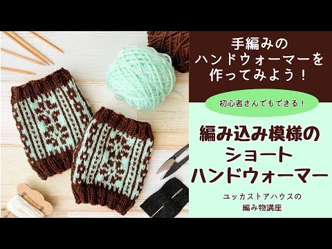 うさぴょん　7点セット　ハンドウォーマー　糸めぐり　青緑ラメ①406手編み hqdefault.jpg