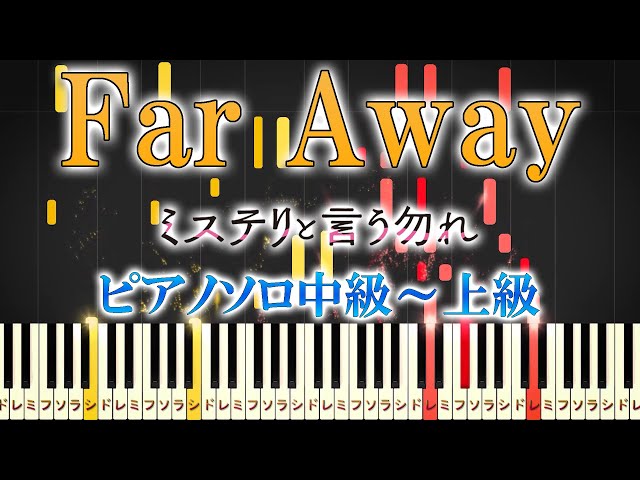 Far AwayKen Arai
