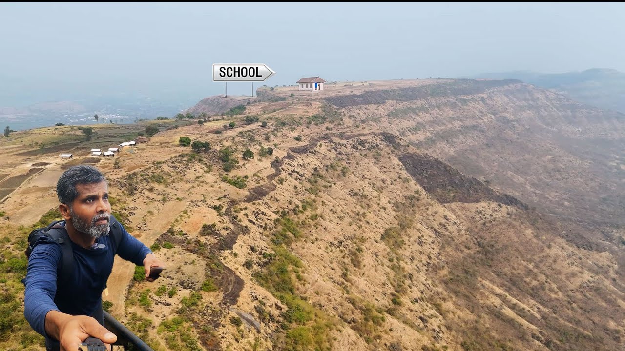 आश्चर्य.. शाळा आणि इथे???😳😳 इतक्या उंच डोंगरावर यायला कोणताच रस्ता नसताना इथे शाळा कशी काय??? 🤔🤔