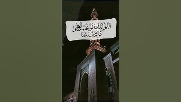 الشيخ عبدالرحمن السديس❤️لا تنسوا أذكار الصباح و وردكم من القرآن و صلاة الضحى 💚و دامت صباحاتكم 🤲🏻