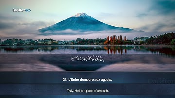 Sourate An-Naba - Muhammad Al Muqit سورة النبأ محمد المقيط
