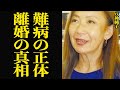 八神純子が引退に追い込まれるほどの難病の正体に思わず絶句...歌姫として一躍スター歌手となった八神に襲った激痩せ症状、離婚危機に一同驚愕【芸能】