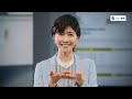 【内田有紀さん出演】プレゼンター内田さん「コンシェルジュ」篇30秒(公式:ソニー損保の自動車保険CM)