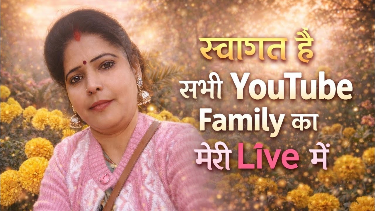 मेरी तरफ से सभी यूट्यूब फैमिली को हैप्पी होली 🙏🥰