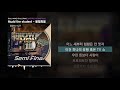 Mudd The Student 불협화음 Feat AKMU Prod GRAY 쇼미더머니 10 Semi Final ㅣLyrics 가사 Mudd The Student 불협화음 Feat AKMU Prod GRAY 쇼미더머니 10 Semi Final ㅣLyrics 가사