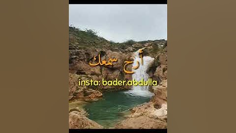 إِنَّ مَثَلَ عِيسَىٰ عِندَ اللَّهِ كَمَثَلِ آدَمَ - سورة آل عمران - سعيد الخطيب