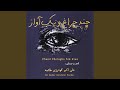 Donbaleye Ghese Ra Farda Migooyam Donbaleye Ghese Ra Farda Migooyam