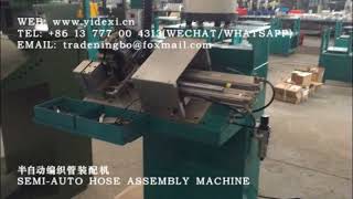 NYLON HOSE SEMI AUTO ASSEMBLY MACHINE