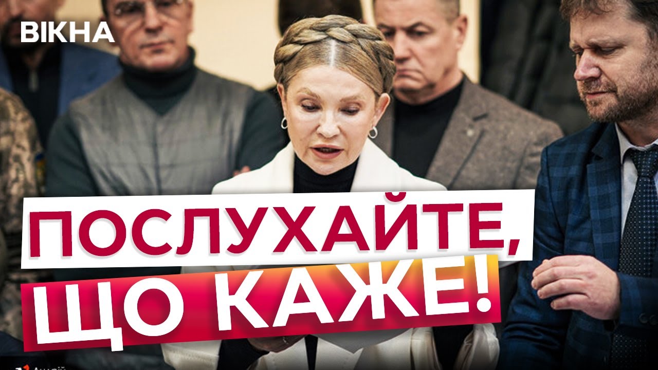 "ВСЕ, ЯК РОБИВ ЯНУКОВИЧ" - Тимошенко ЖОРСТКО ВИСТУПИЛА В СУДІ! Зал в шоці
