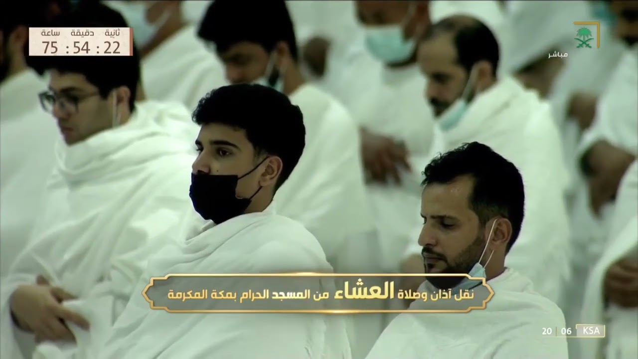 صلاة العشاء الحرم المكي الشيخ ماهر المعيقلي 17 رجب 1443هـ خواتيم سورة الزمر