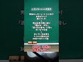 【ゆっくり解説】ゾッとする事件３選