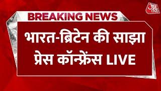 Download Lagu India Britain Press Conference LIVE: भारत-ब्रिटेन का एफटीए, आसान होगा व्यापार ? | Aaj Tak MP3 Download Lagu India Britain Press Conference LIVE: भारत-ब्रिटेन का एफटीए, आसान होगा व्यापार ? | Aaj Tak MP3