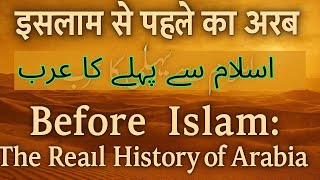 Islam Se Pehle Ka Arab | Unknown History of Arabia Before Islam | Pre Islamic Arab Explained