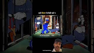 green screen video #funny #go viral#shorts #facts #viral video 😀😀