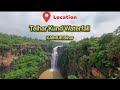 Telhar Kund Waterfall Kaimur Bihar | तेल्हार कुंड | कैमूर बिहार | Tourism Places In Kaimur | Vlogs |