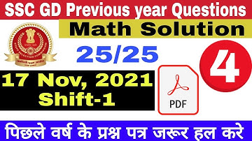 SSC GD 2021 Paper Shift-1(17 nov, 2021) Math Solution  |previous year paper, SSC GD Math Questions