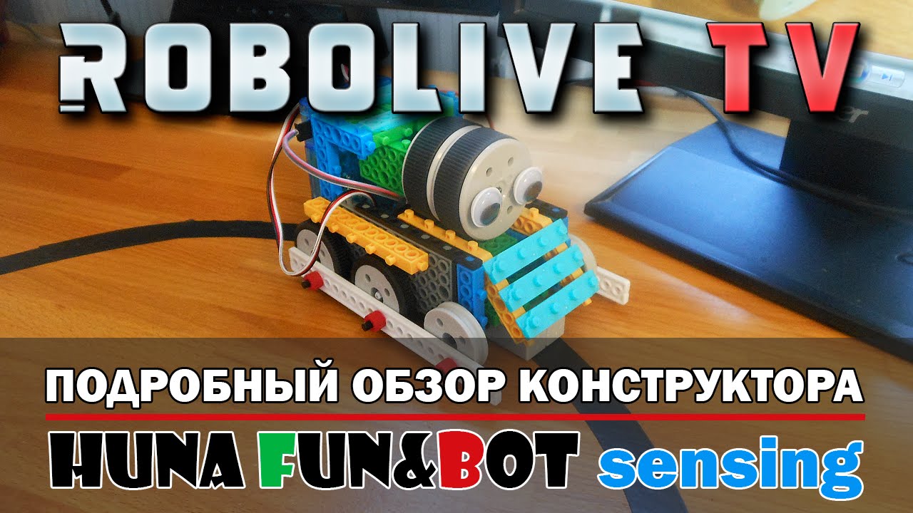 Подробный обзор конструктора Huna Fun and Bot 2 Sensing -  обучение робототехнике!