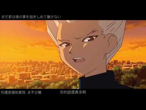 【イナイレ_MAD】豪炎寺と円堂で心做し 【閃電十一人_MAD】