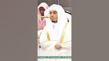 إن للمتقين مفازا-تلاوة بديعة هادئة بصوت الشيخ ياسر الدوسري | تلاوات الحرم #تلاوات_الحَرَم