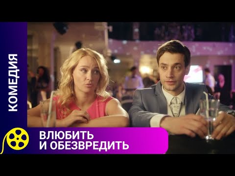 🏹ДЕВУШКА ПУТАЕТ ФОТОРОБОТ ГРАБИТЕЛЯ И МУЖЧИНЫ СВОЕЙ МЕЧТЫ🔥ВЛЮБИТЬ И ОБЕЗВРЕДИТЬ🔥ДЛЯ МОЛОДЕЖИ