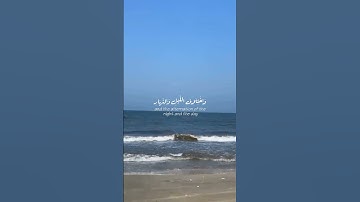 #اكسبلور #القرآن_الكريم #بسم_الله_الرحمن_الرحيم #المصحف #سورة_البقرة #راحة_نفسية #حالات_واتس