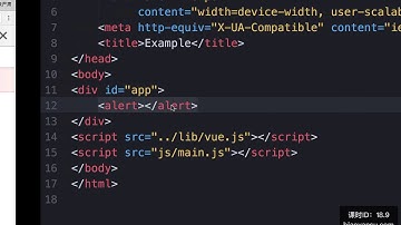 18 9 组件   全局及局部组件   Vue js精讲   表严肃讲Vue js