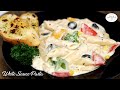 Pasta in White Sauce | White Sauce Pasta Hindi Recipe Restaurant Style