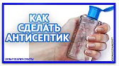 Дома.Хозяин Лайфхаки